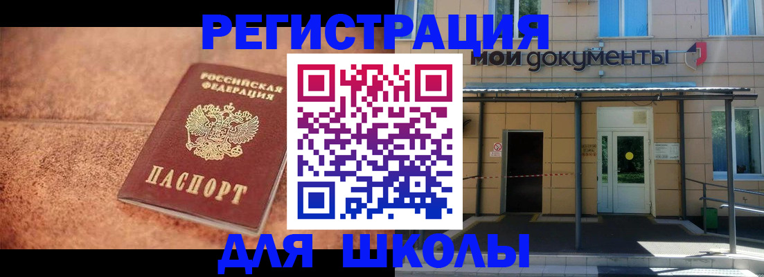 прописка от собственника в Ивдели