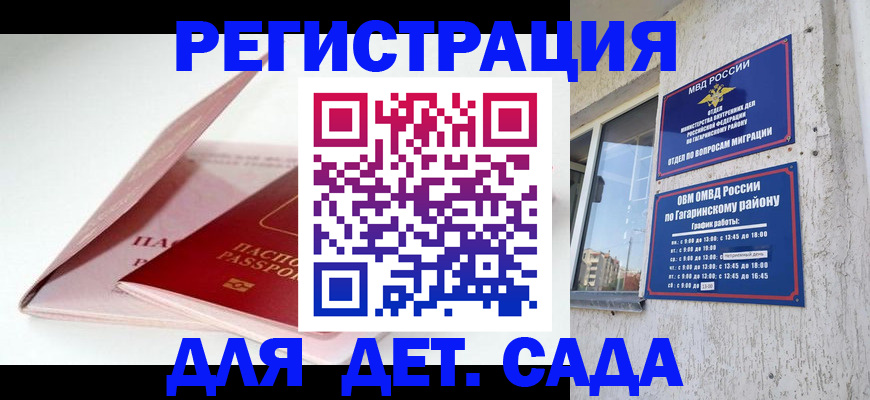 форма 3 в Ивдели