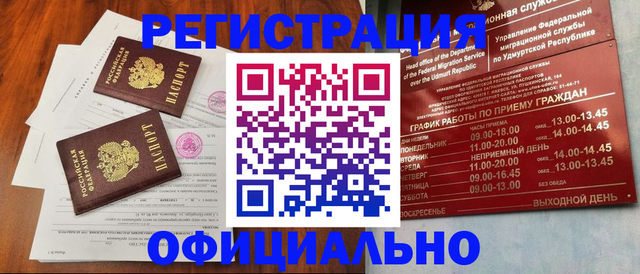 пропишу в квартире в Ивдели